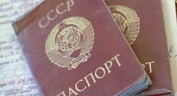прописка в Каменке